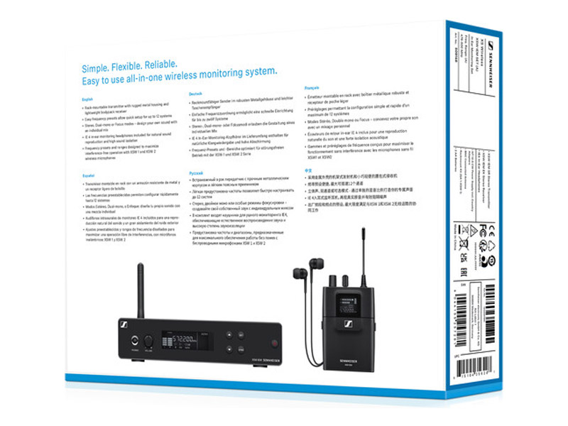Sennheiser XSw IEM Band A 476 - 500MHz | AH Hardware - 10